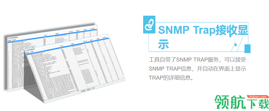 SugarNMSTool拓补制作工具官方版