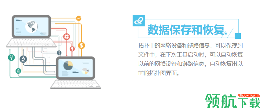 SugarNMSTool拓补制作工具官方版