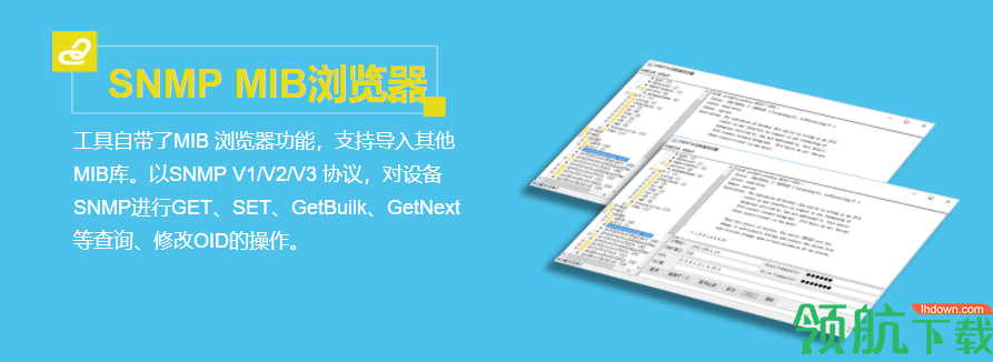 SugarNMSTool拓补制作工具官方版