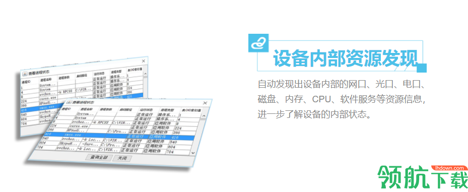 SugarNMSTool拓补制作工具官方版