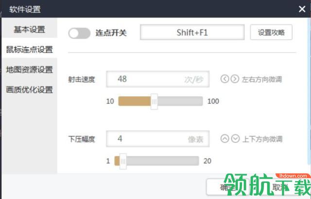 吃鸡百宝箱最新版