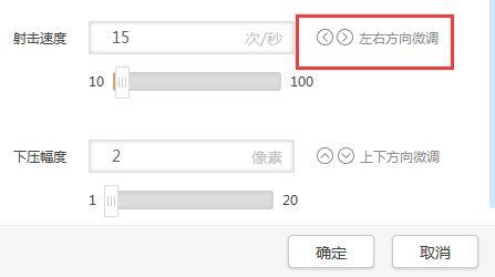 吃鸡百宝箱最新版