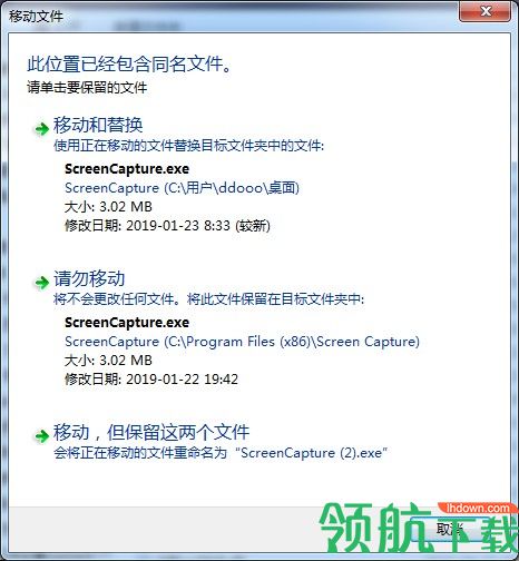 EximiousSoft Screen Capture(屏幕捕捉软件)破解版