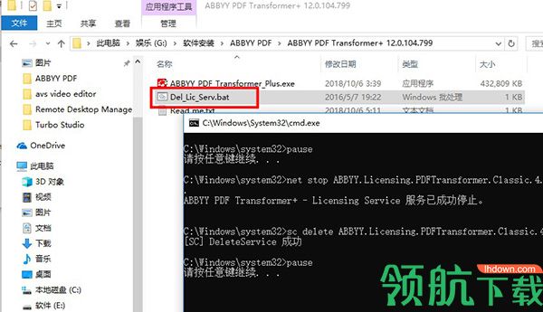 ABBYY PDF Transformer(PDF转换工具)破解版