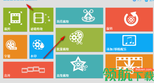 UkeysoftvideoEditor中文破解版(附注册补丁)