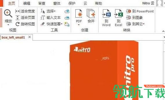 nitro pro11破解版(PDF编辑软件)