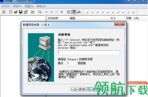 teleport ultra中文简体破解版