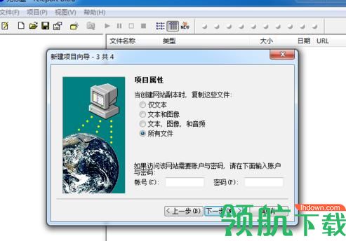 teleport ultra中文简体破解版