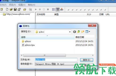 teleport ultra中文简体破解版