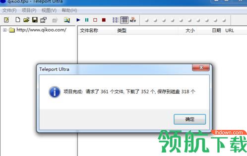 teleport ultra中文简体破解版