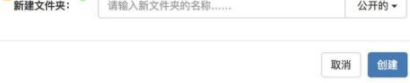 kiftd开源网盘系统官方版