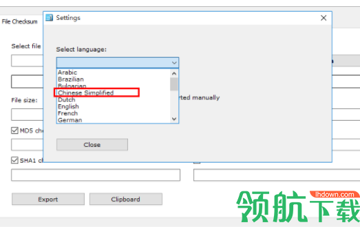 NoVirusThanksMD5ChecksumTool中文版