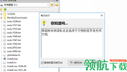 NovalIDE虚拟运行环境官方版