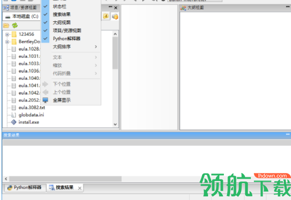 NovalIDE虚拟运行环境官方版
