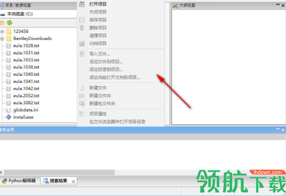 NovalIDE虚拟运行环境官方版
