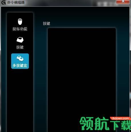 罗技M546鼠标驱动官方版
