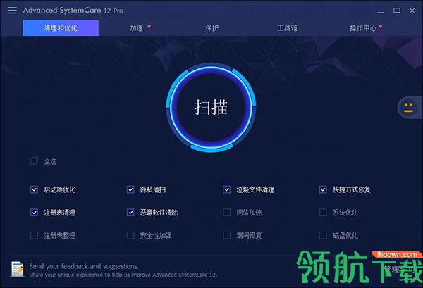 advanced systemcare激活码