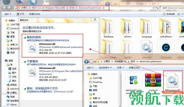 advanced systemcare激活码