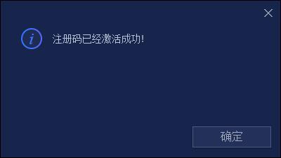 advanced systemcare激活码