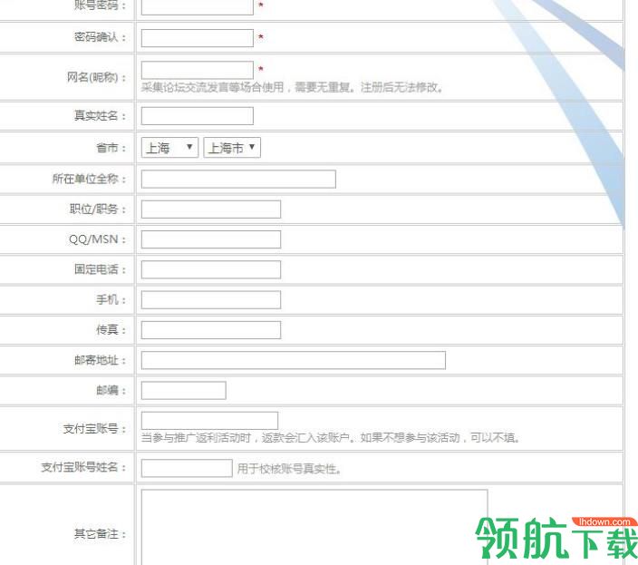 熊猫采集器免费版
