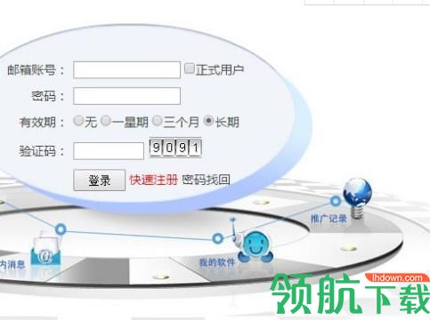 熊猫采集器免费版