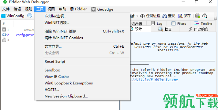 Fiddler(网络抓包工具)汉化版