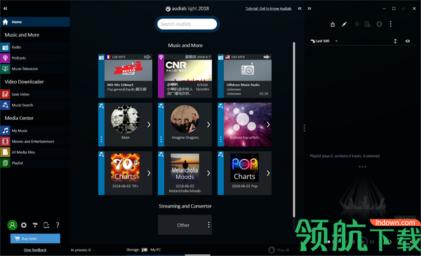 Audials Light (媒体管理软件)官方版