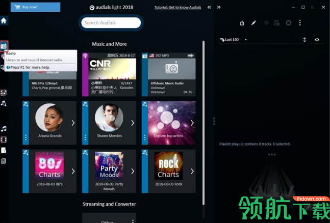 Audials Light (媒体管理软件)官方版