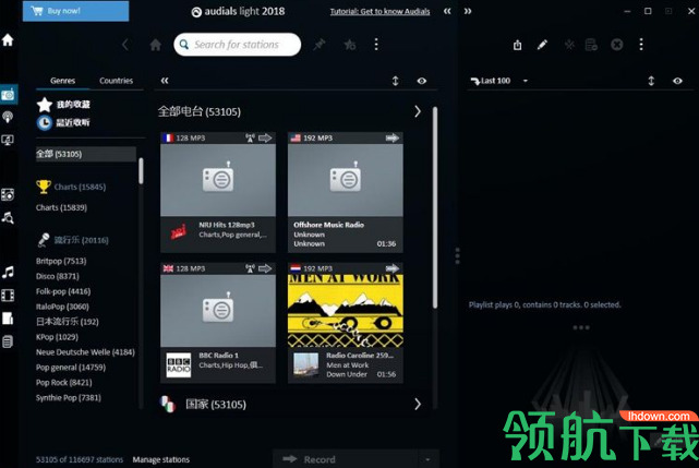 Audials Light (媒体管理软件)官方版