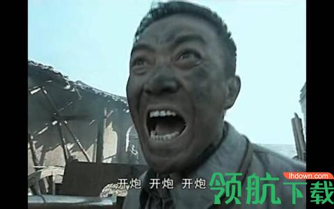 李云龙开炮表情包