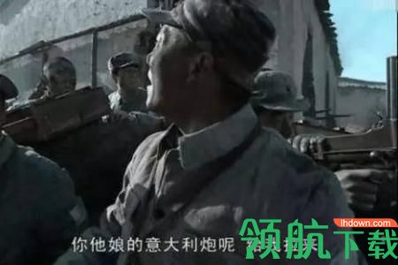 李云龙开炮表情包