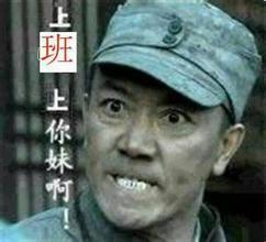 李云龙开炮表情包