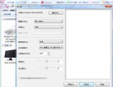 惠普M1216nfh打印机驱动官方版