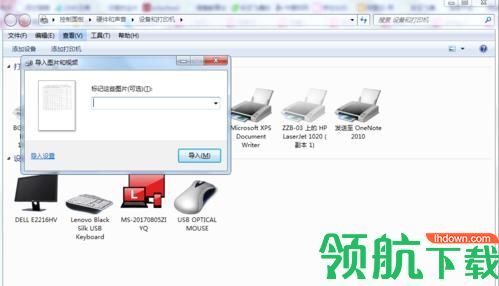 惠普M1216nfh打印机驱动官方版