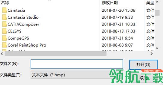 大漠图片处理工具免费版