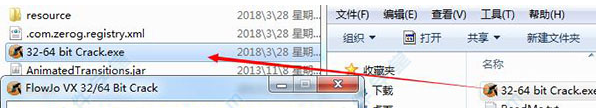 FlowJo 10破解版(附注册补丁)