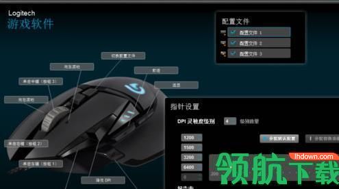 罗技M336鼠标驱动程序官方版