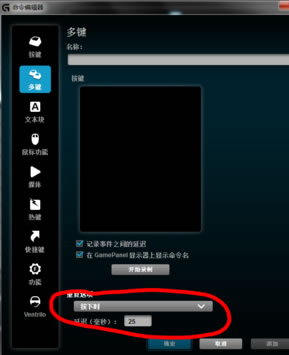 罗技M186驱动程序官方版