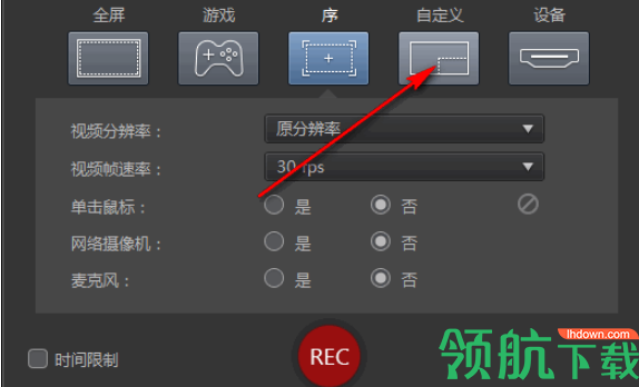 CyberLink Screen Recorder(讯连屏幕录像工具)官方版