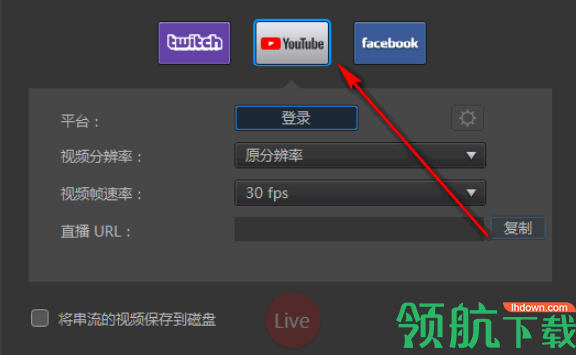 CyberLink Screen Recorder(讯连屏幕录像工具)官方版
