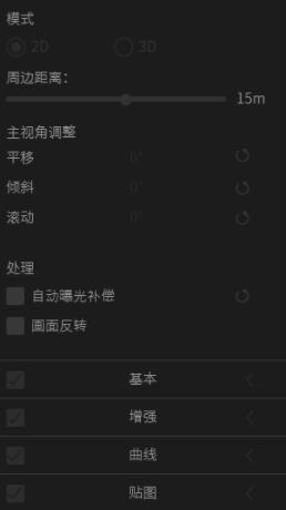 KandaoLive全景直播工具官方版