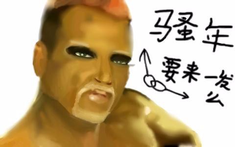 保加利亚妖王表情包