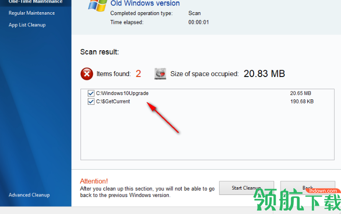 Auslogics Windows Slimmer(系统瘦身软件) 官方版