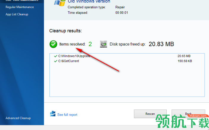 Auslogics Windows Slimmer(系统瘦身软件) 官方版