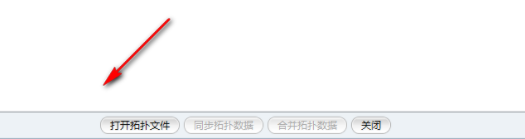 智和网管平台管理工具官方版