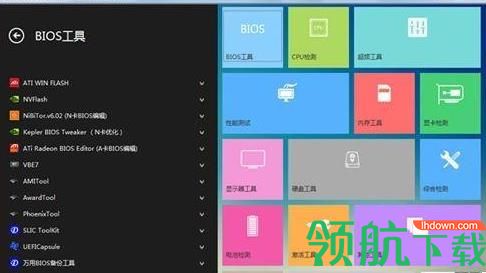 卡硬工具箱最新版