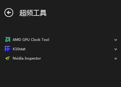 卡硬工具箱最新版