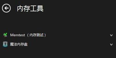 卡硬工具箱最新版