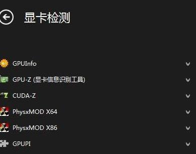卡硬工具箱最新版