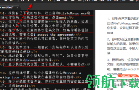 MarkdownMonster编辑器官方版